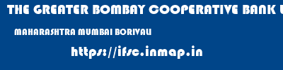 THE GREATER BOMBAY COOPERATIVE BANK LIMITED  MAHARASHTRA MUMBAI BORIVALI   ifsc code